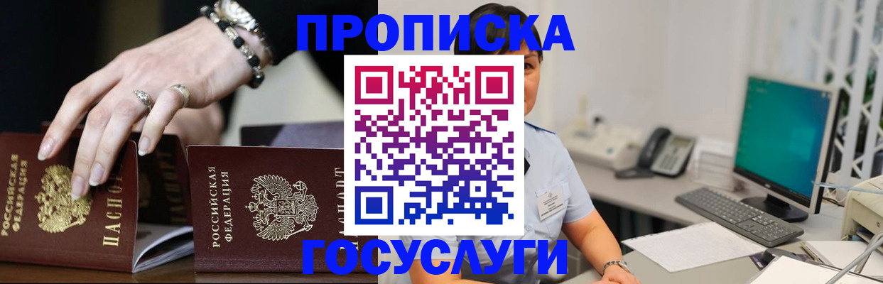 найти адрес прописки в Катав-Ивановске